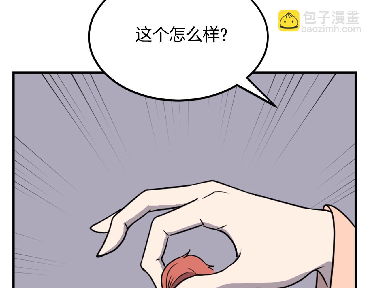 第235话 重逢56