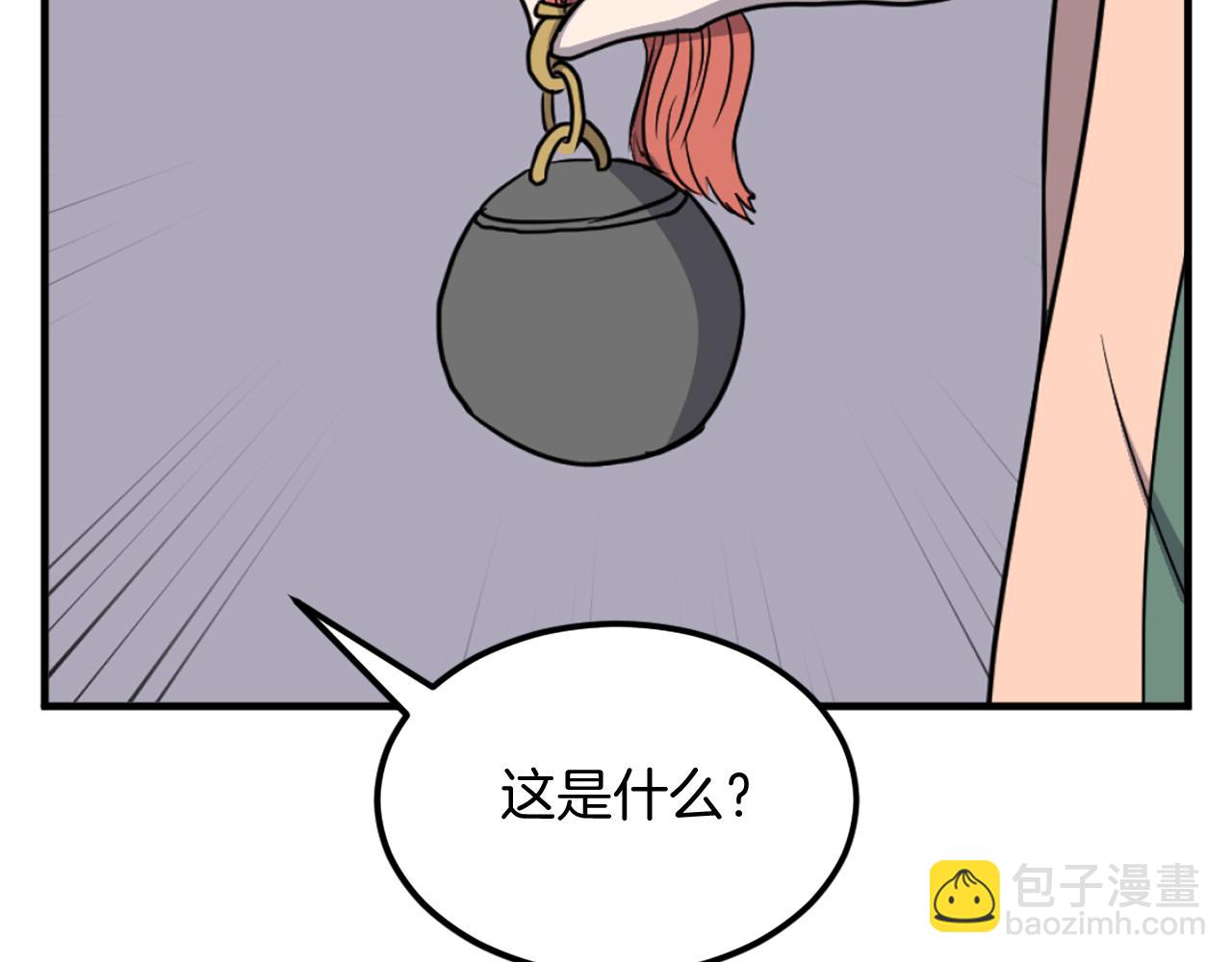 第235话 重逢57