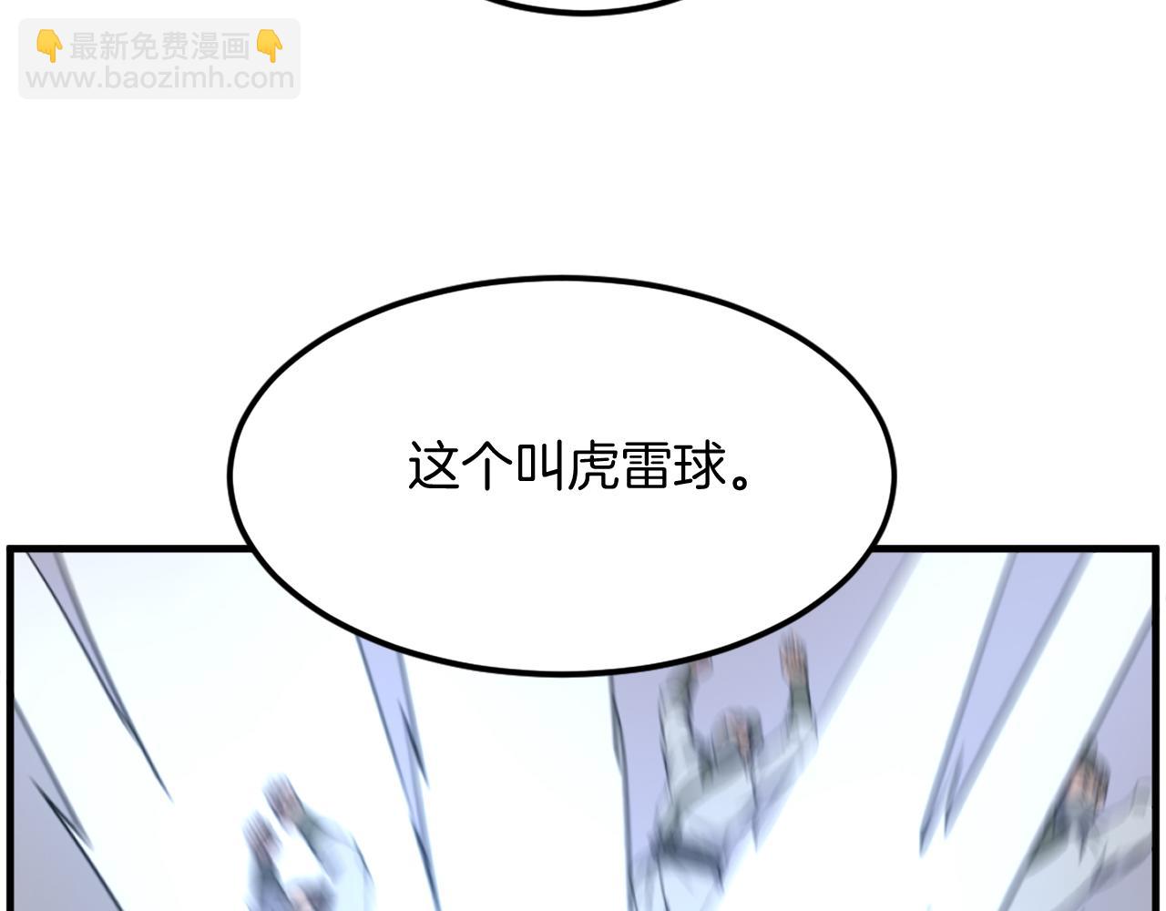 第235话 重逢58