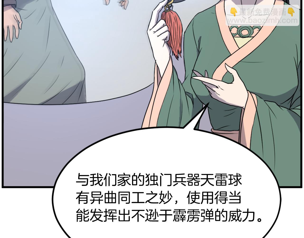 第235话 重逢60