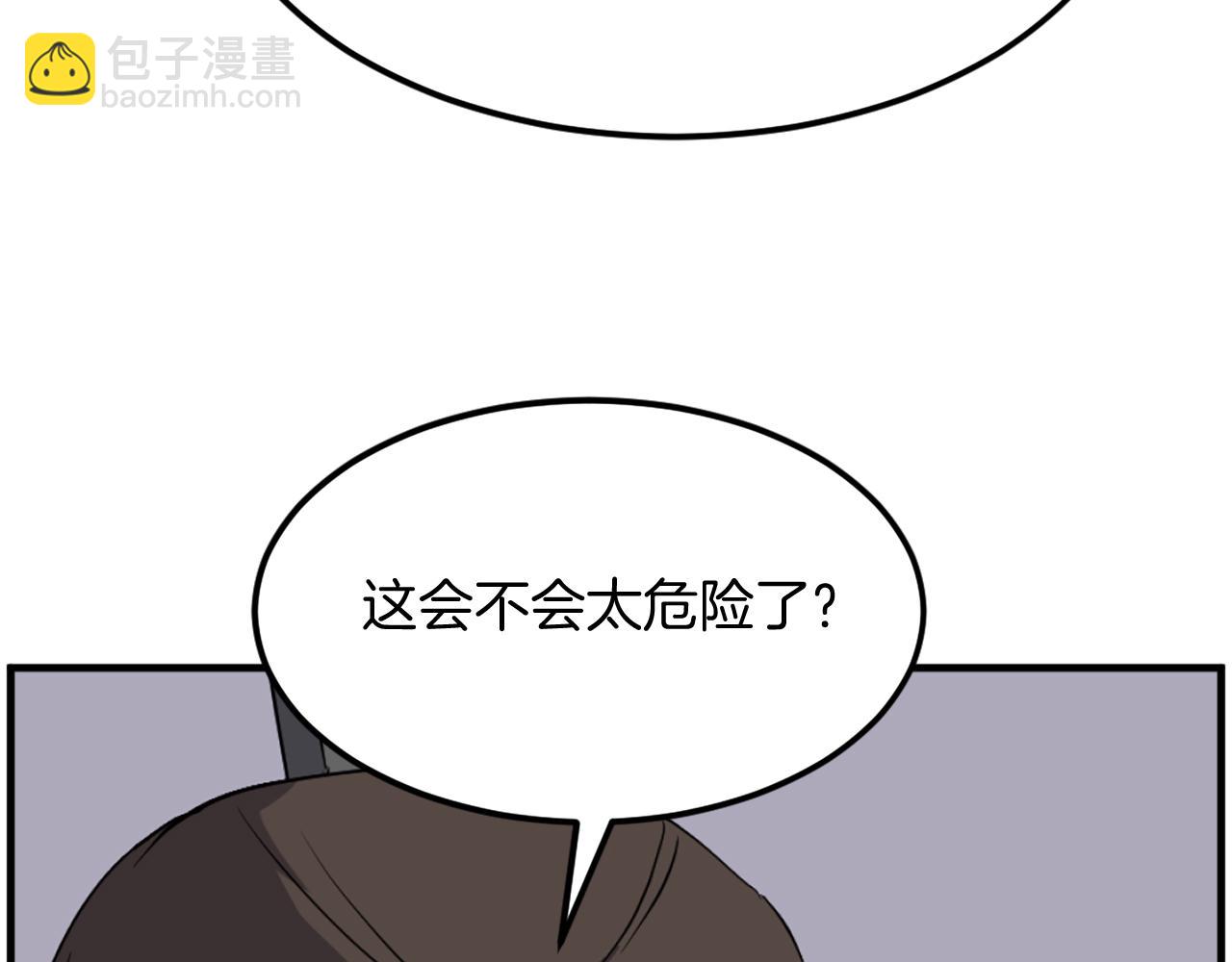 第235话 重逢61