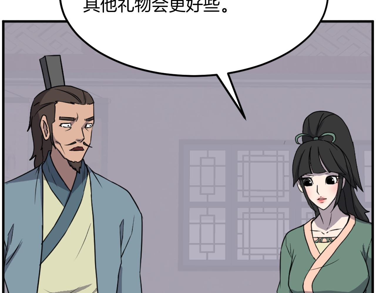 第235话 重逢64