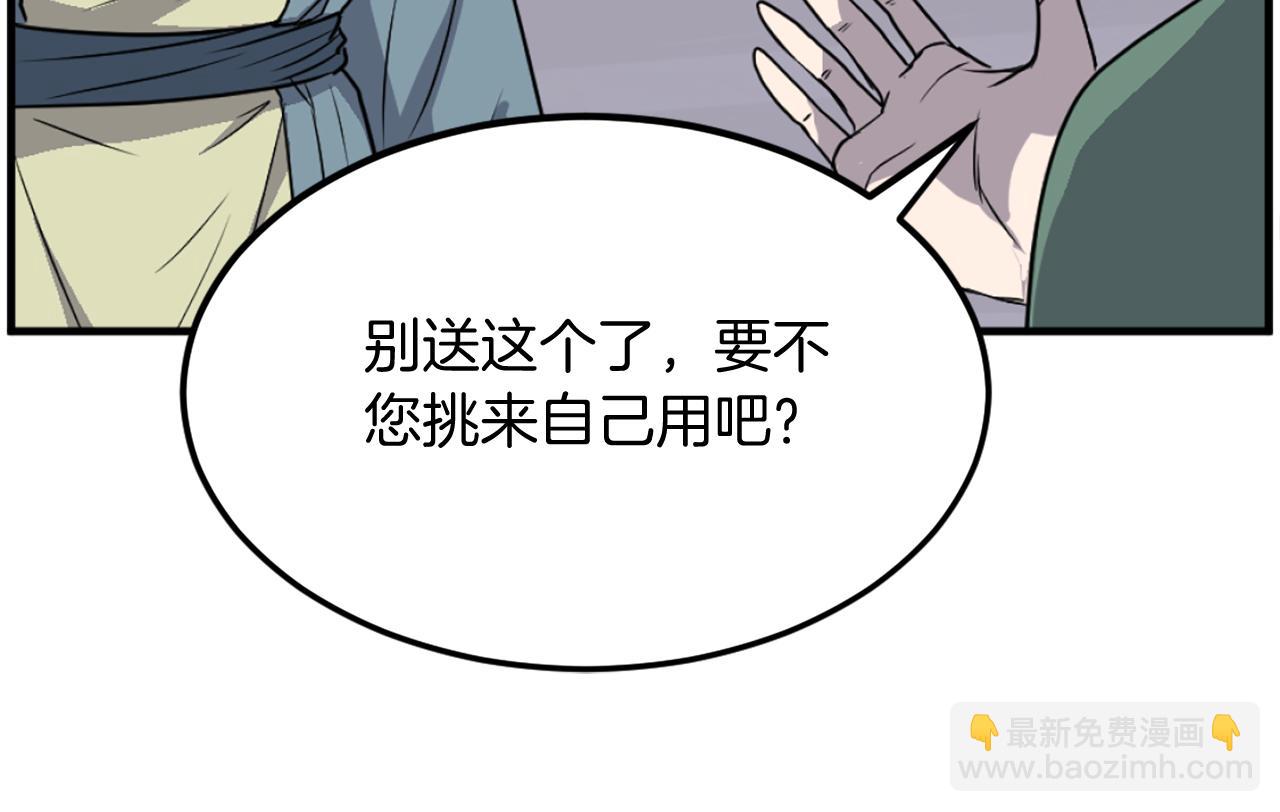 第235话 重逢68