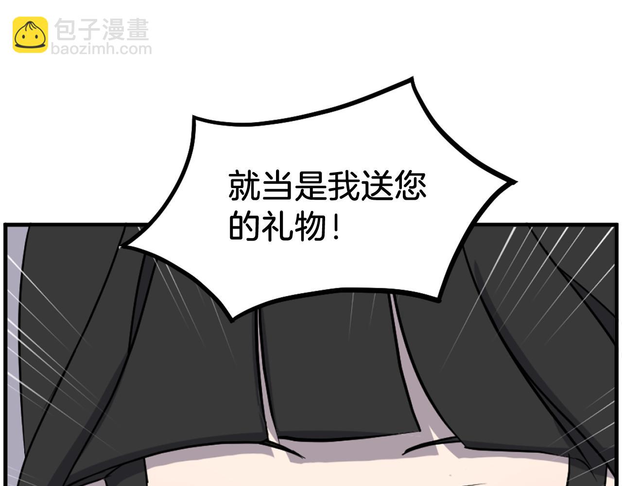 第235话 重逢69