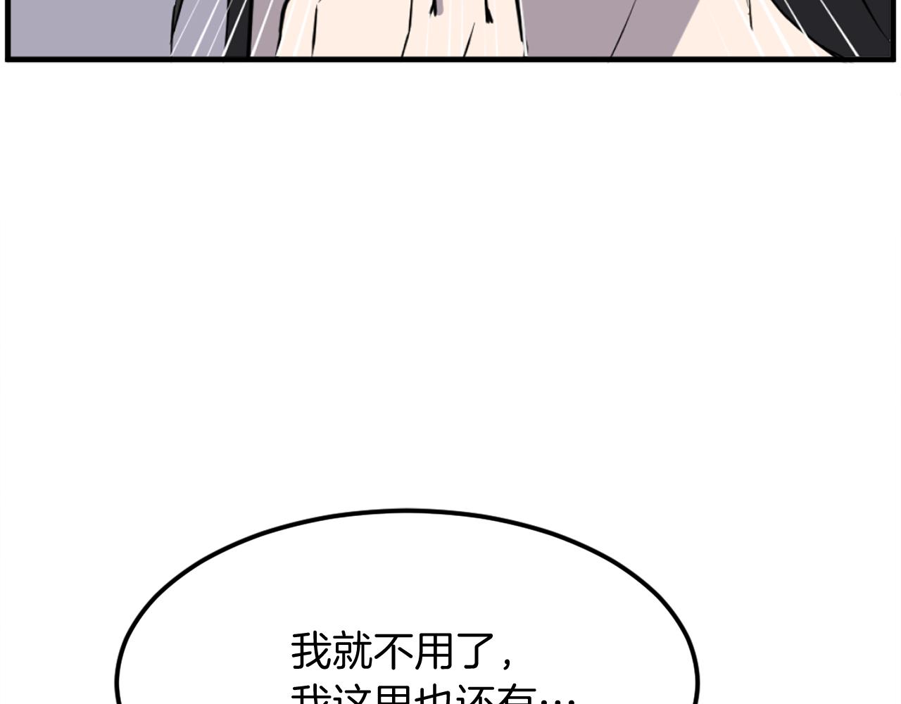 第235话 重逢71