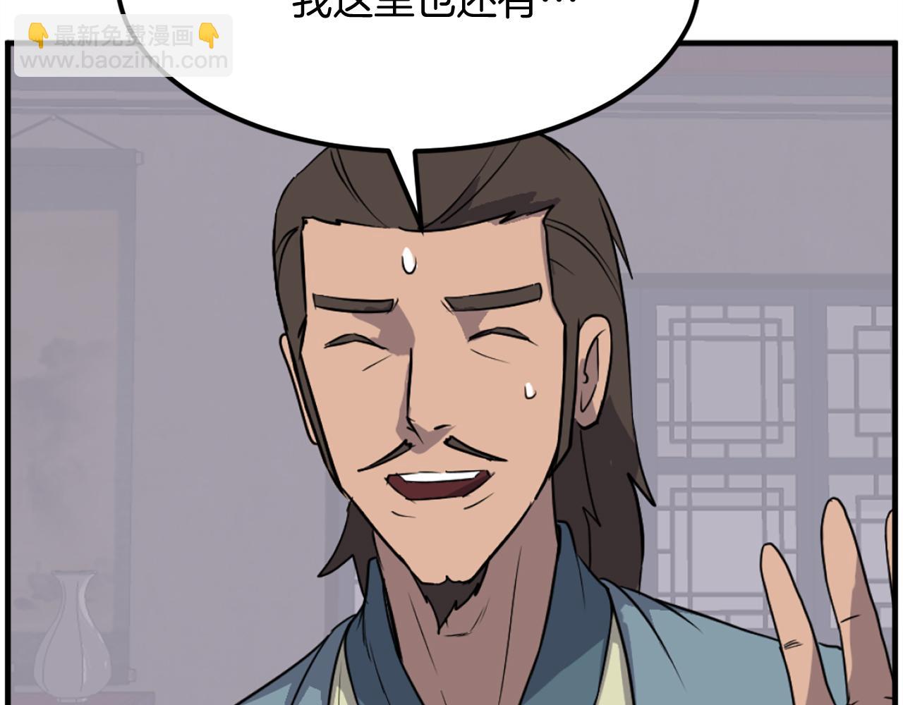 第235话 重逢72