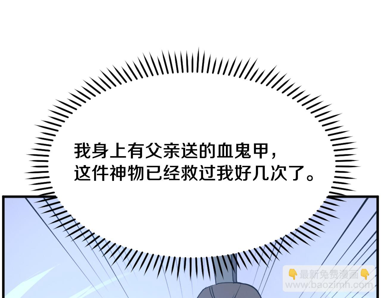 第235话 重逢74
