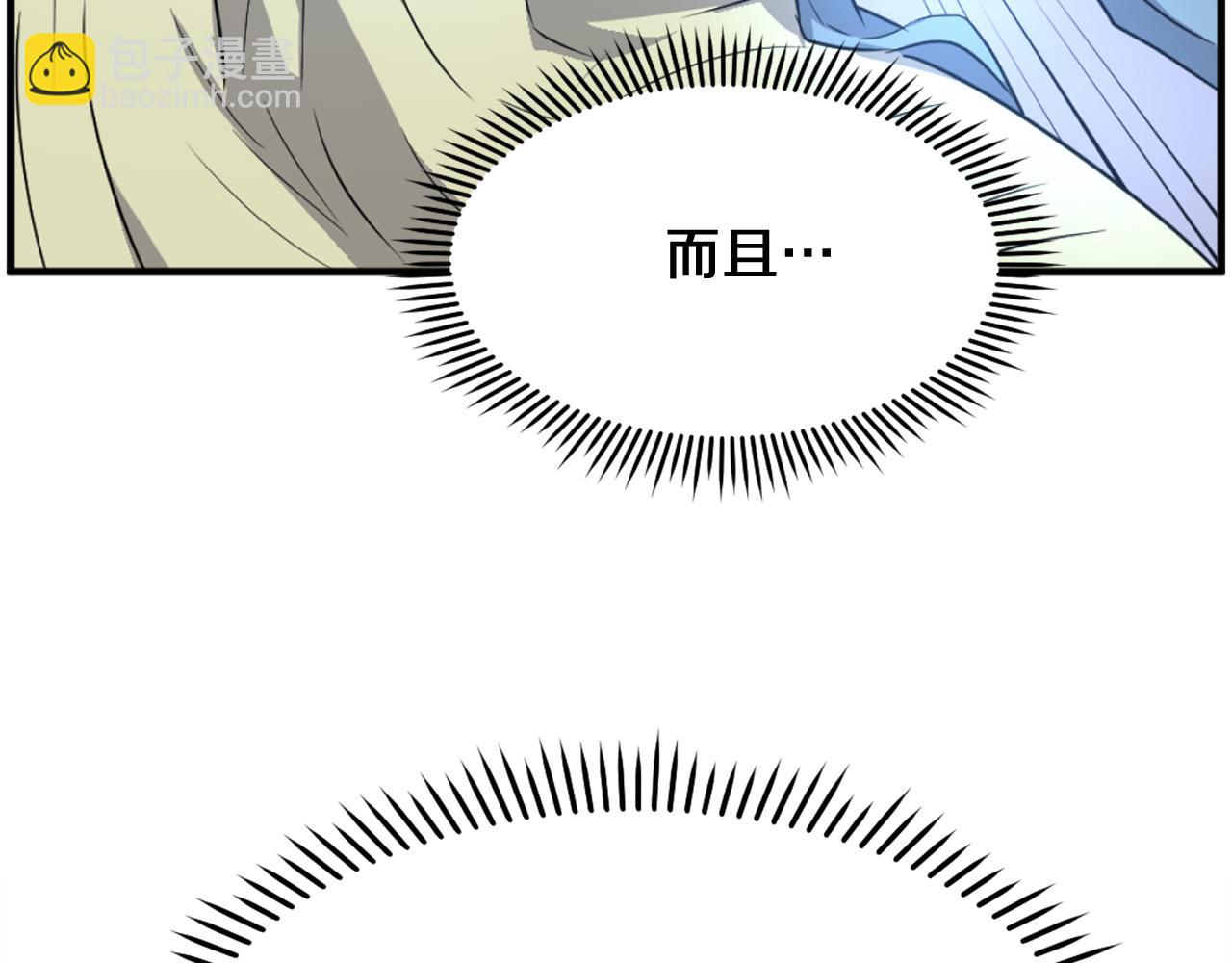 第235话 重逢76