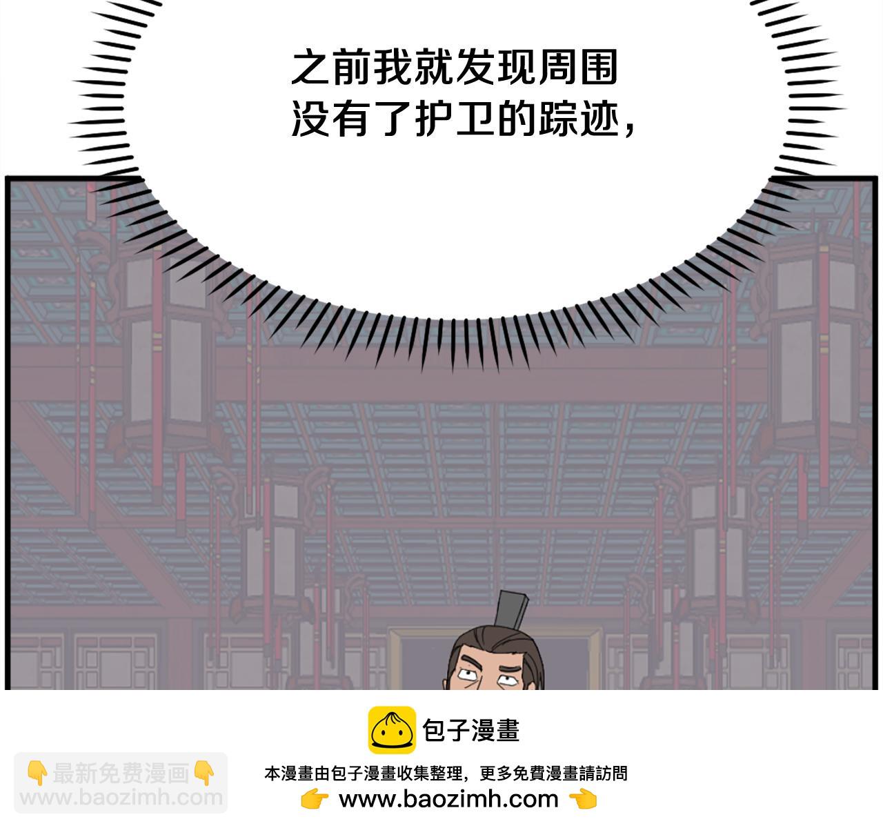 第235话 重逢77