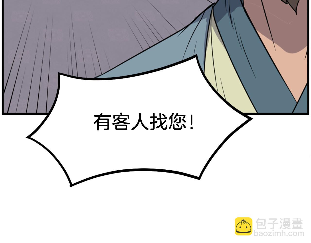 第235话 重逢81