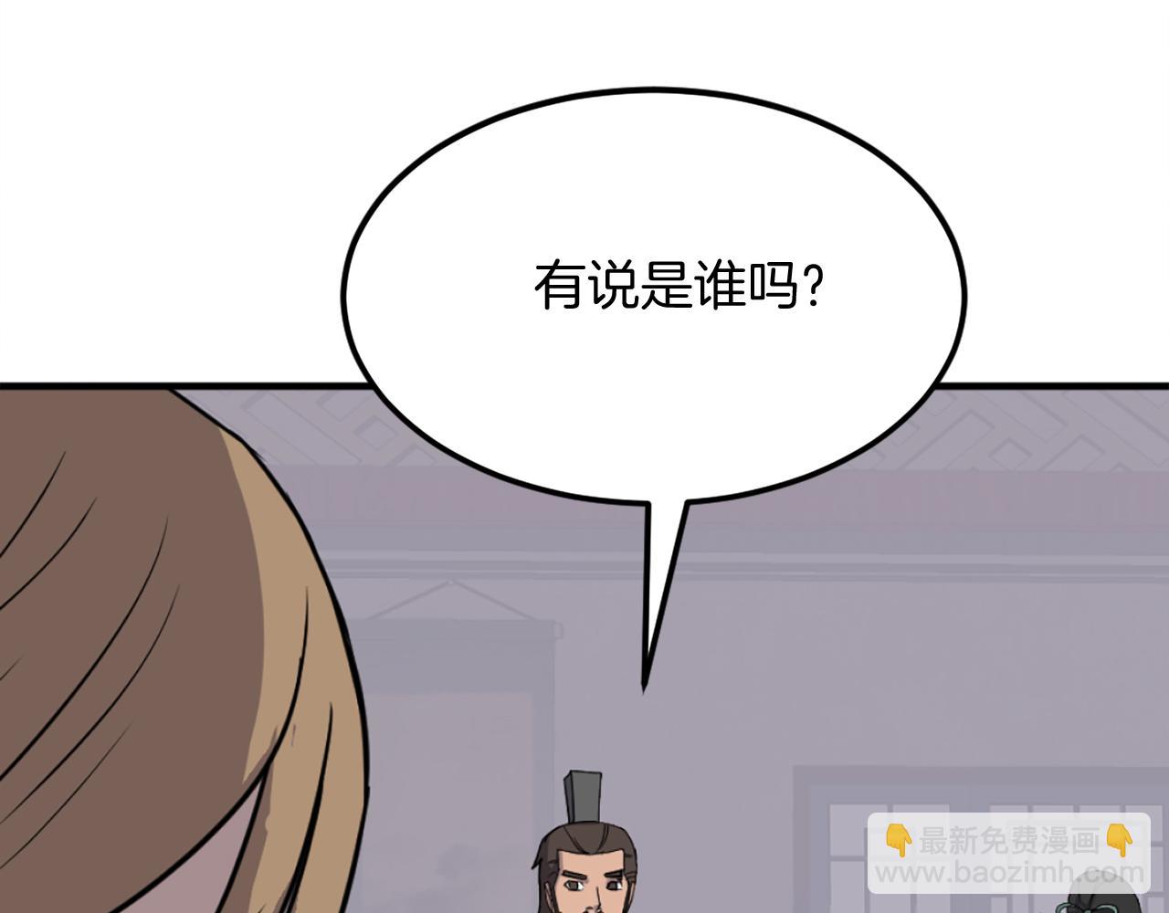 第235话 重逢82