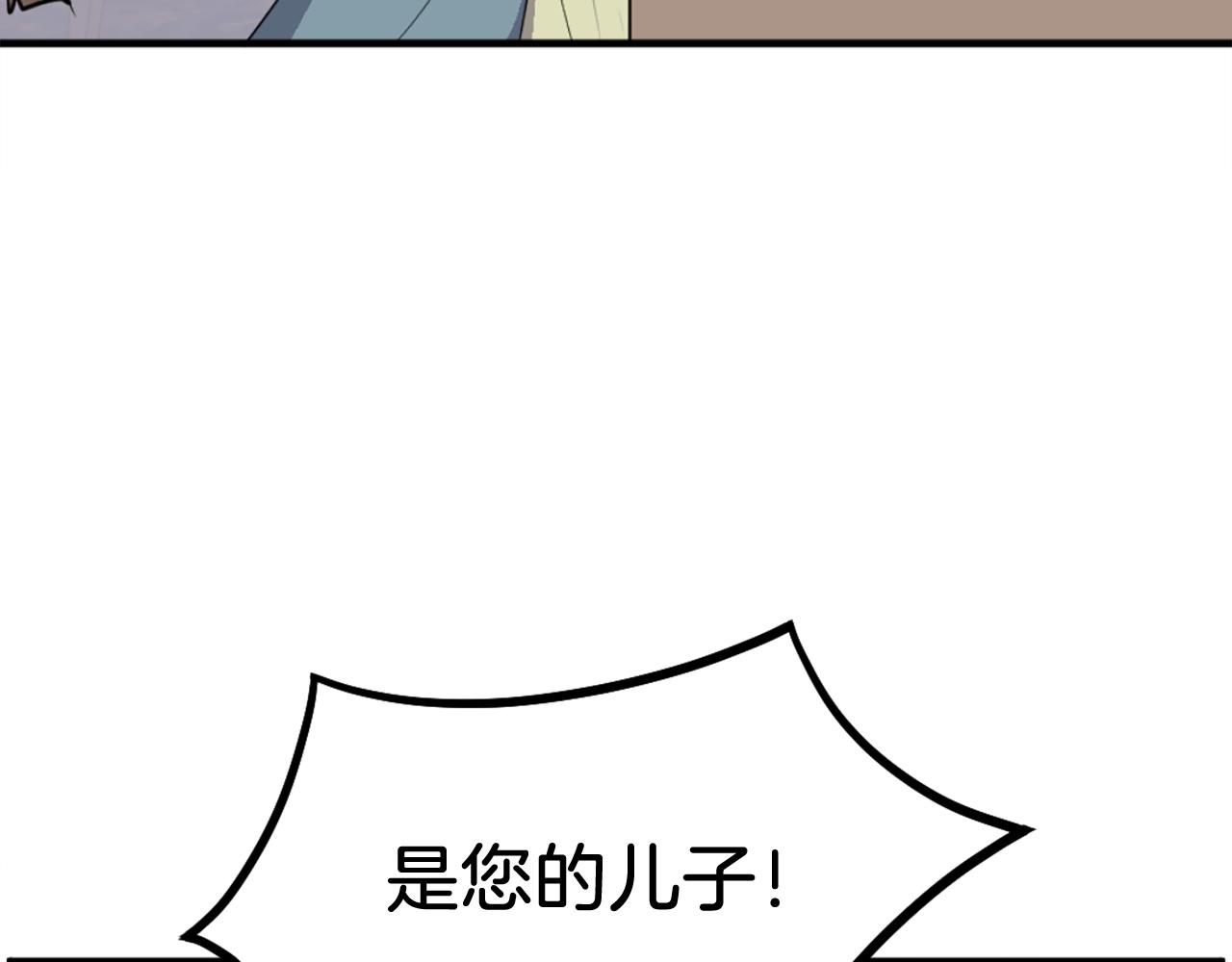 第235话 重逢84