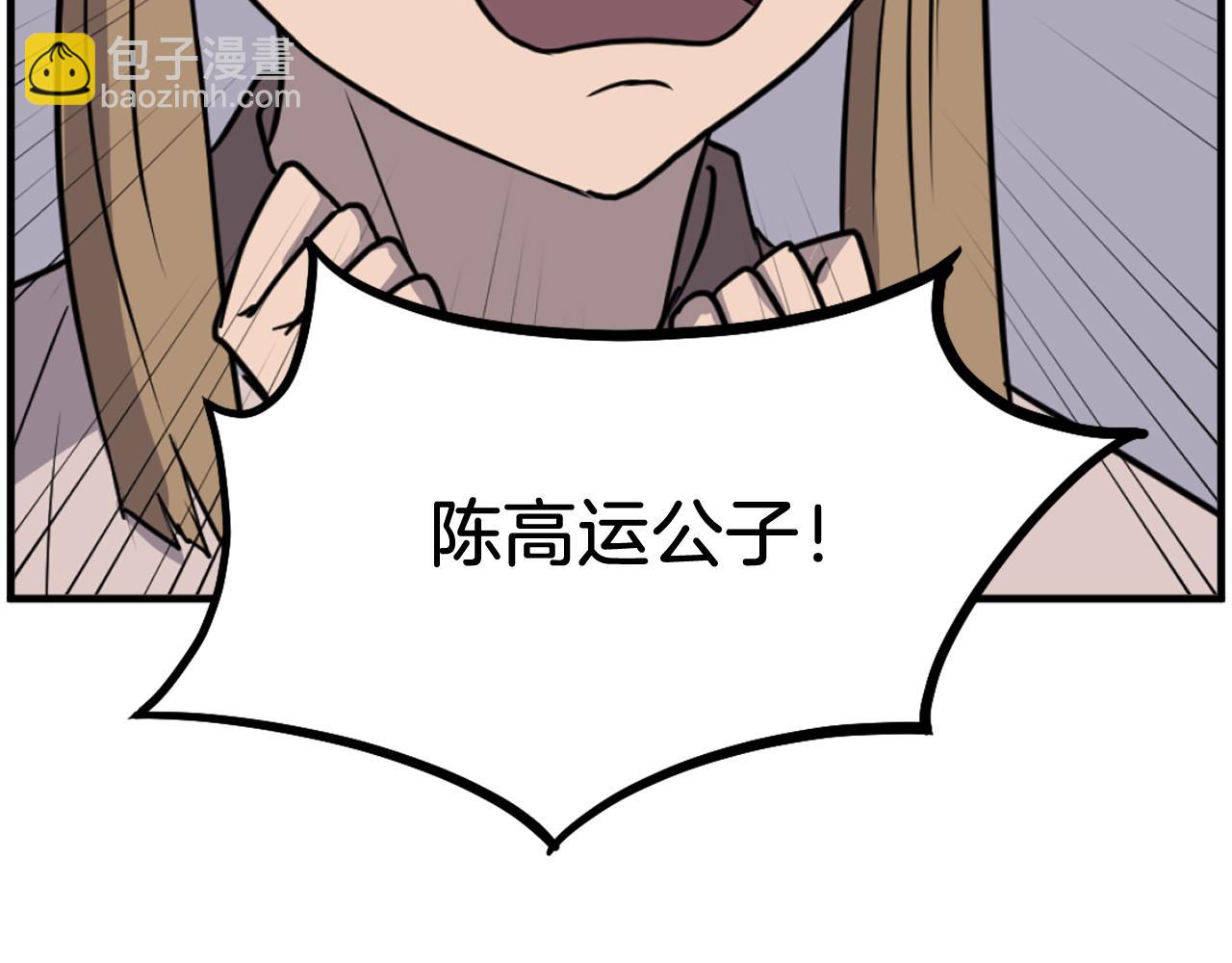 第235话 重逢86
