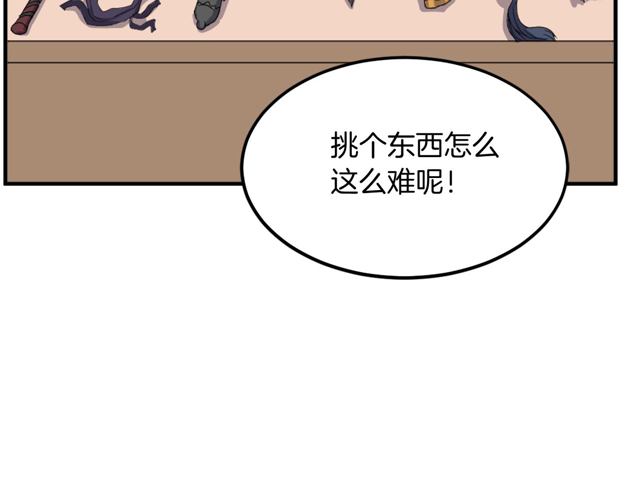第235话 重逢9