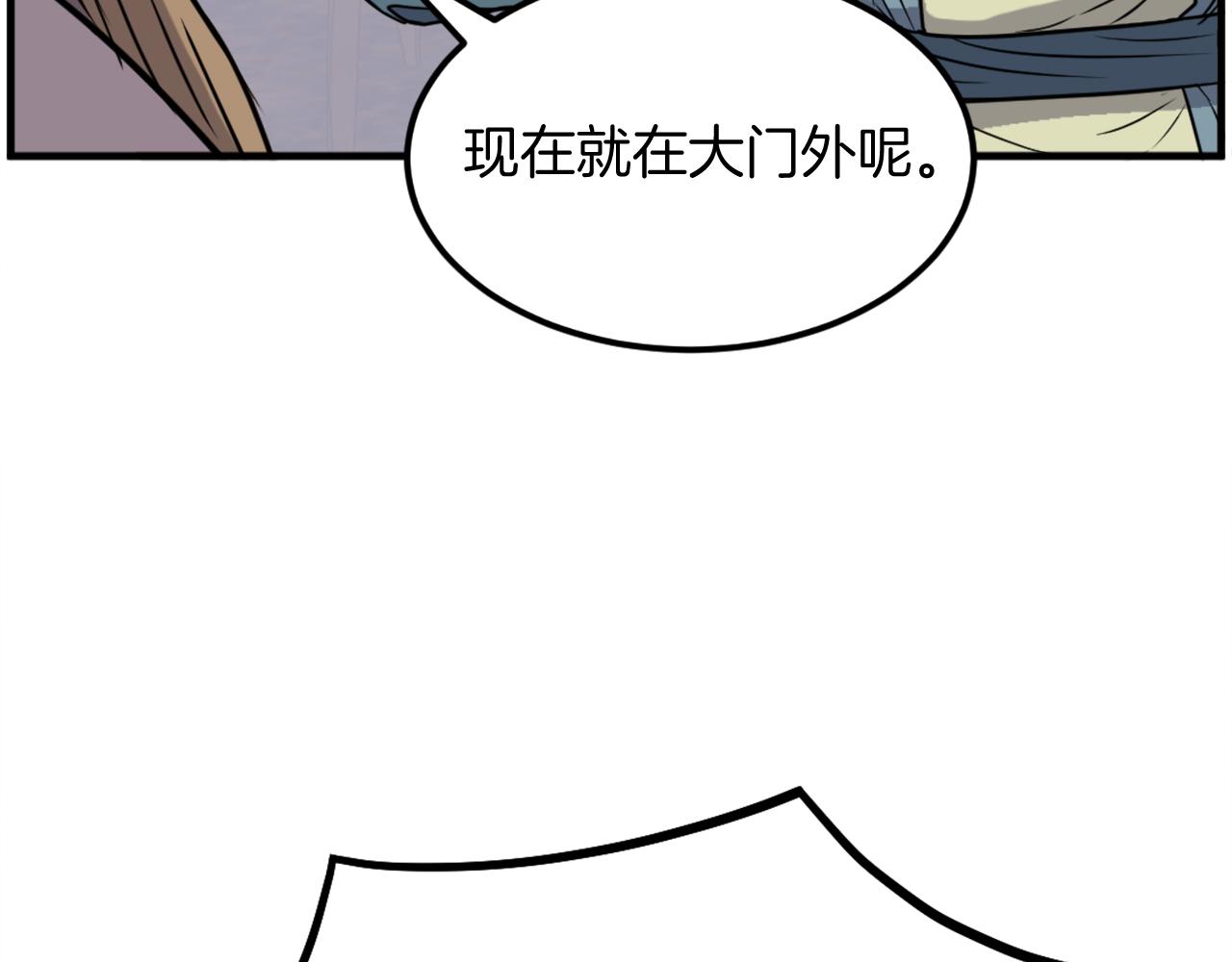 第235话 重逢92