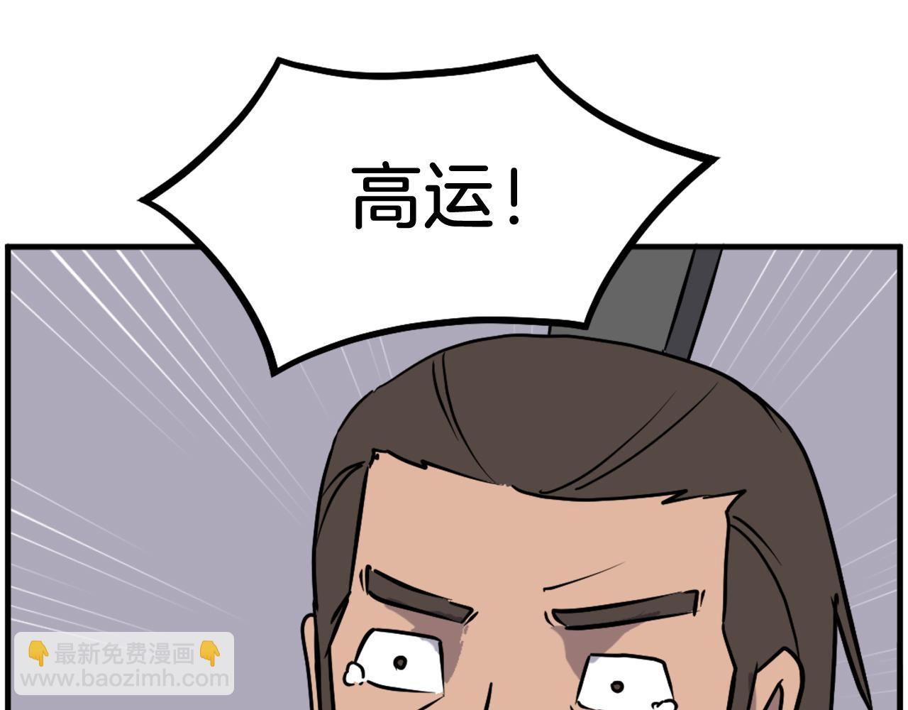 第235话 重逢98