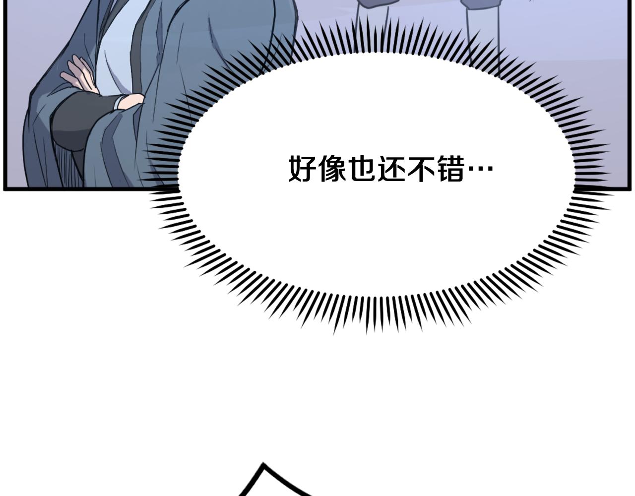 第236话 流言蜚语106