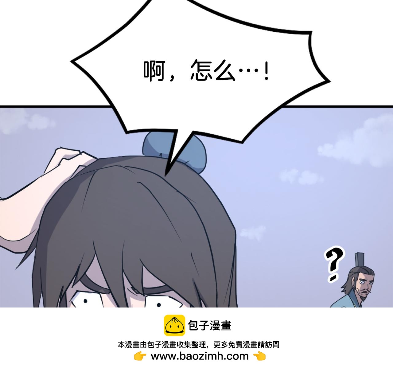 第236话 流言蜚语107
