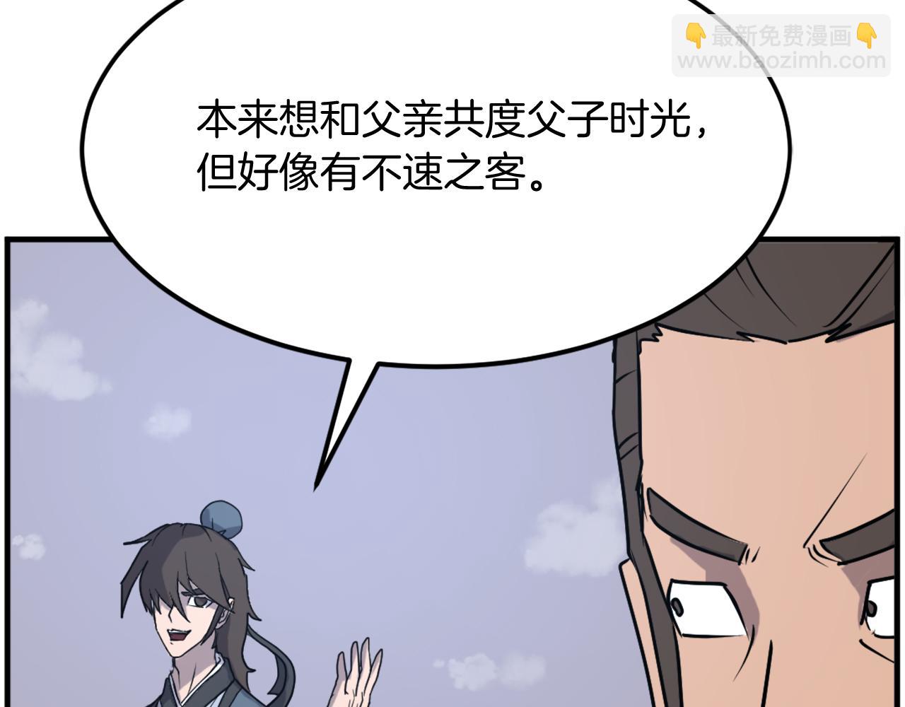 第236话 流言蜚语112
