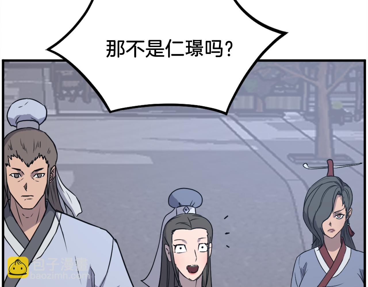 第236话 流言蜚语117
