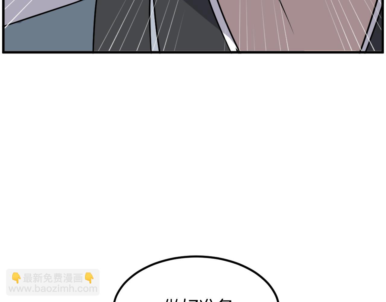 第236话 流言蜚语12