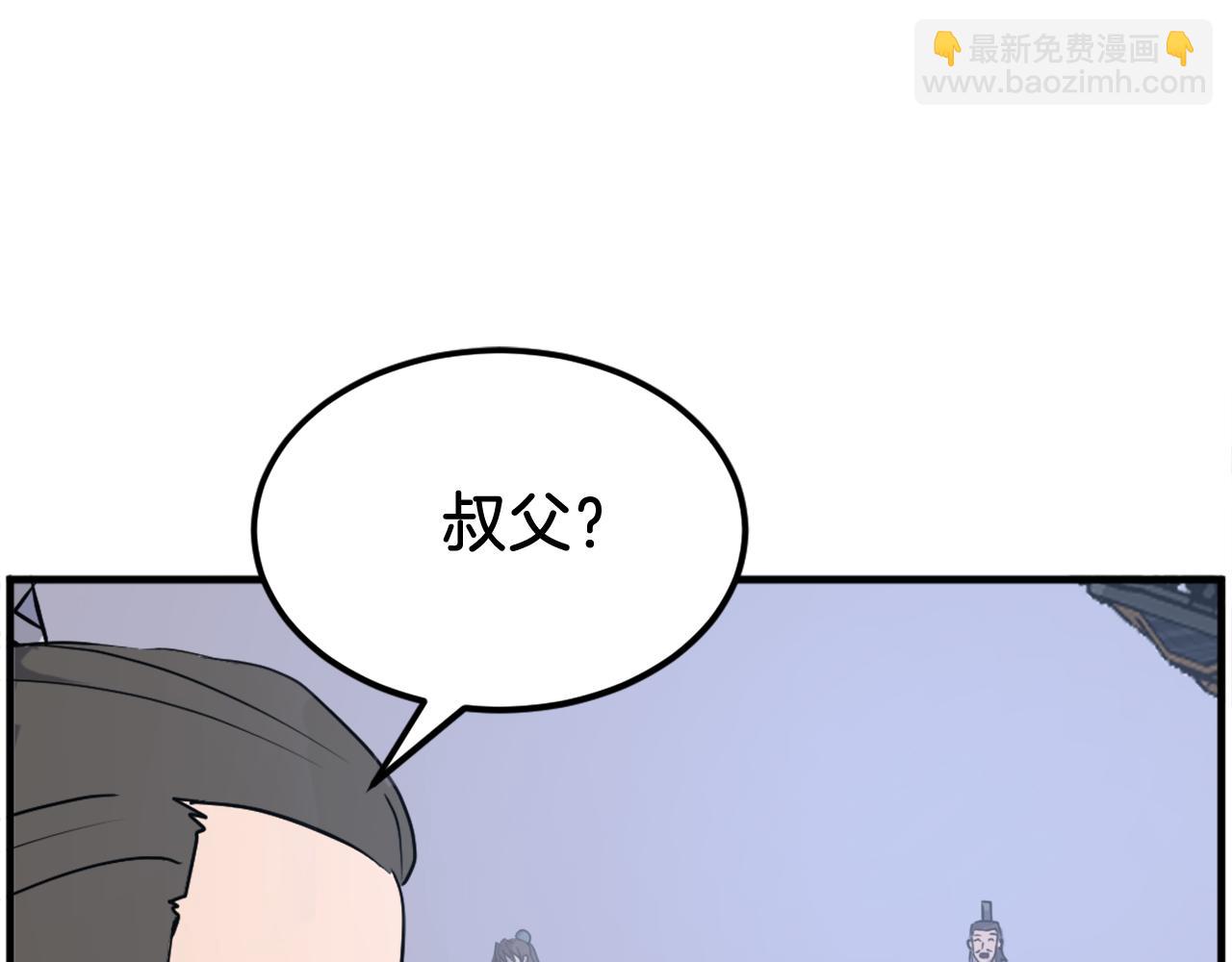 第236话 流言蜚语120