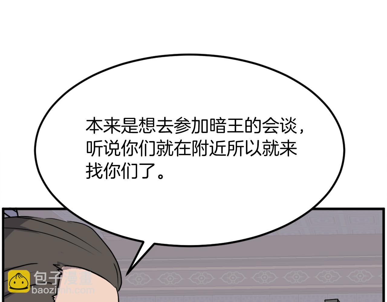 第236话 流言蜚语126