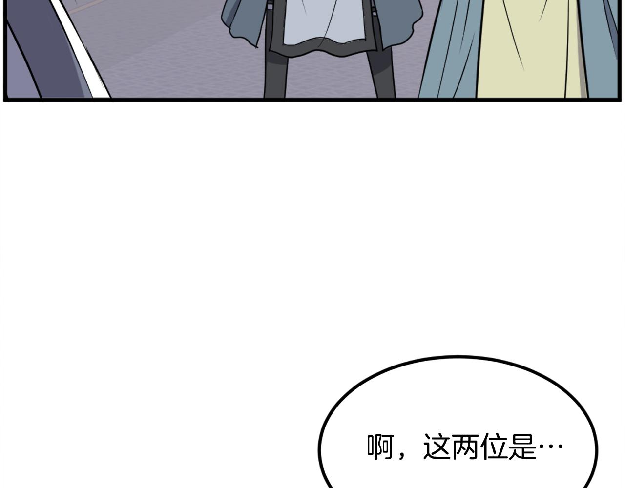 第236话 流言蜚语128