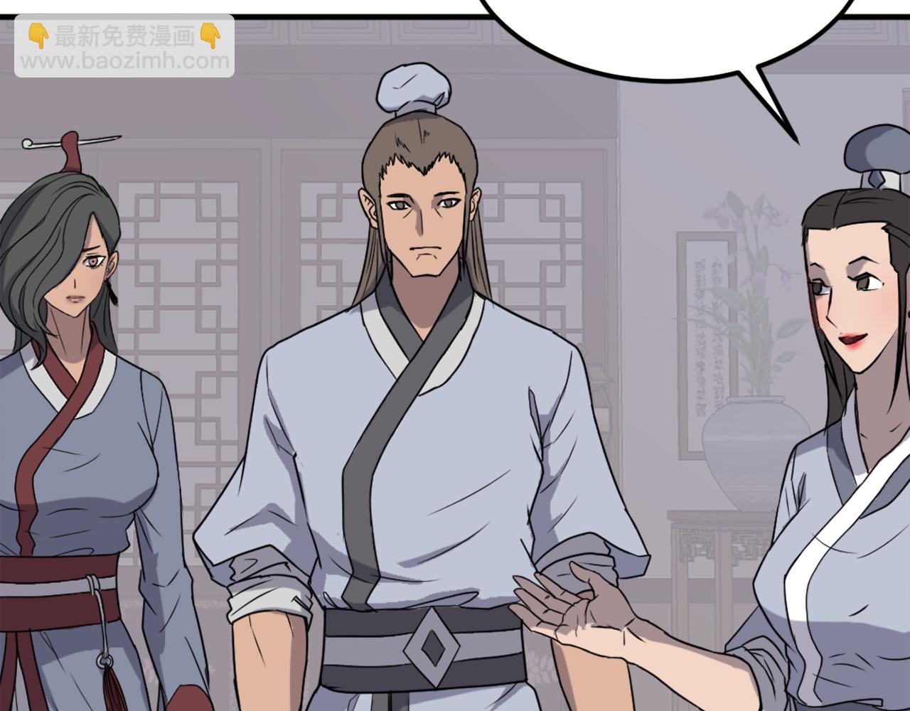 第236话 流言蜚语129