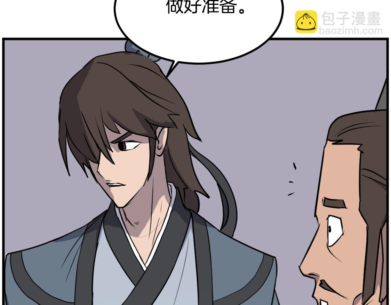 第236话 流言蜚语13