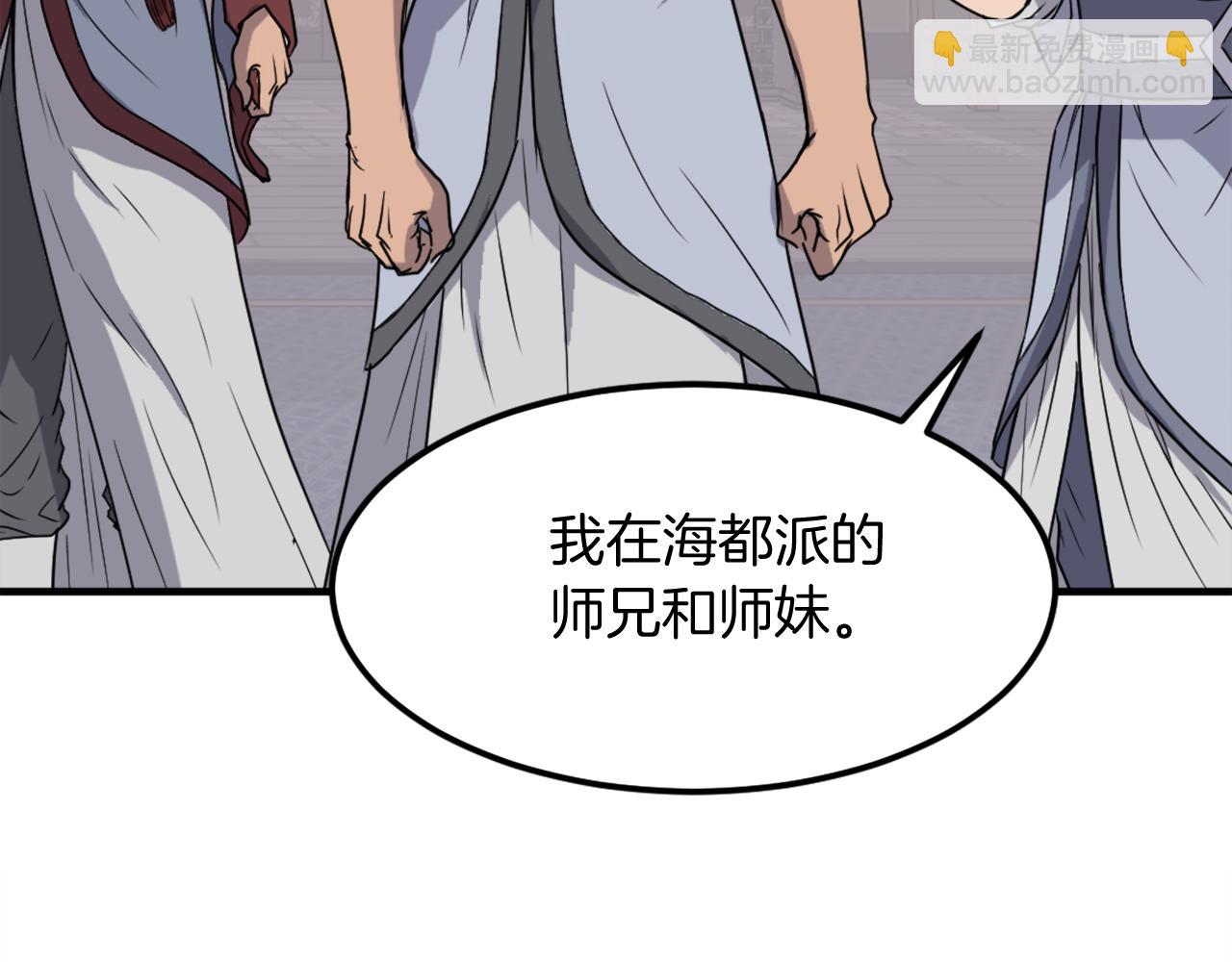 第236话 流言蜚语130