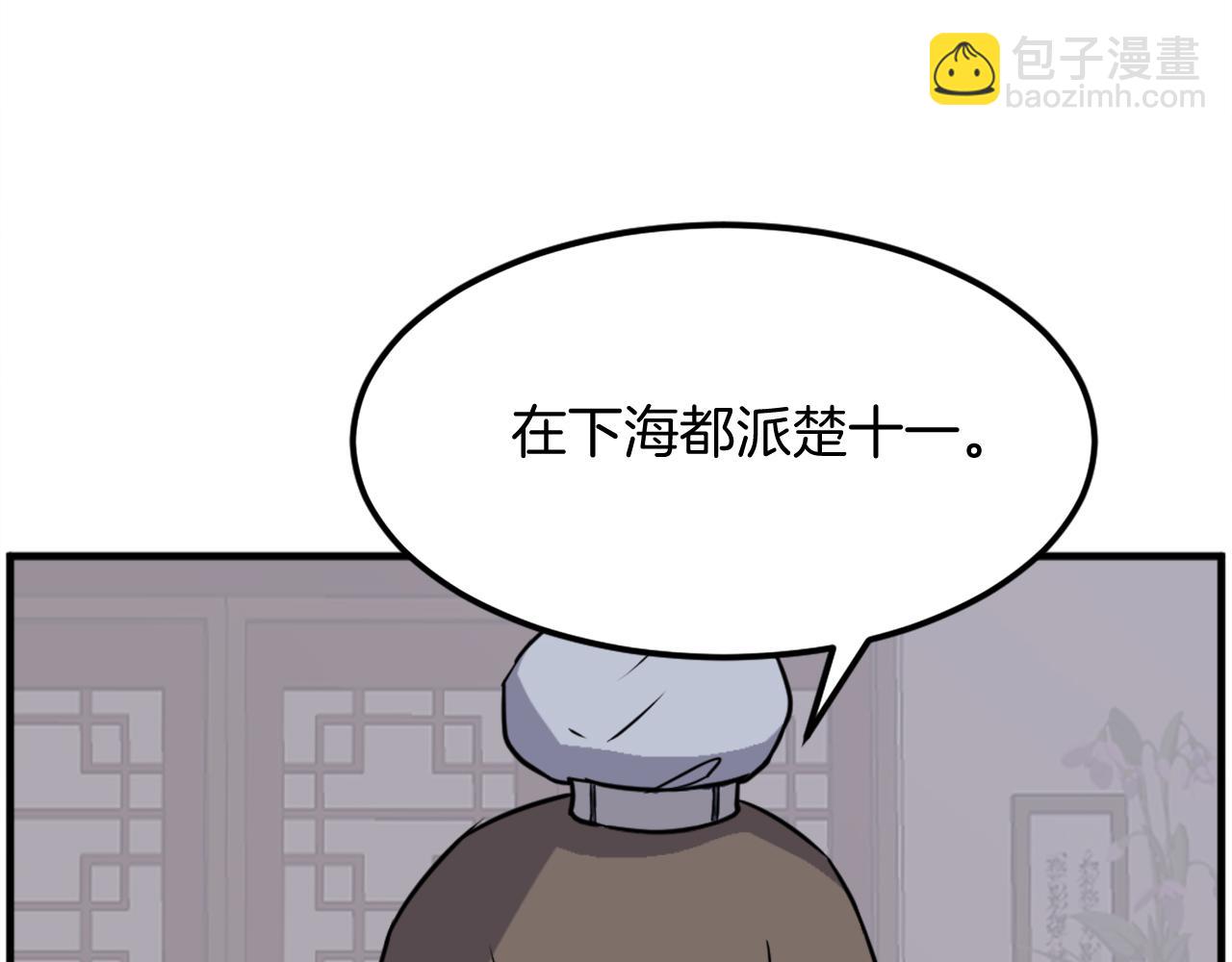 第236话 流言蜚语131