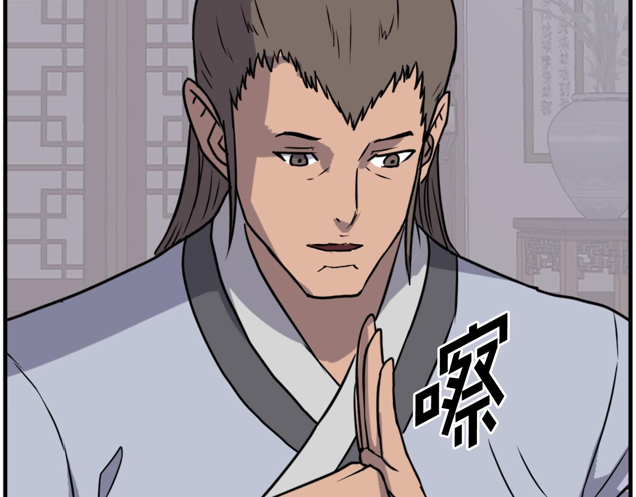 第236话 流言蜚语132
