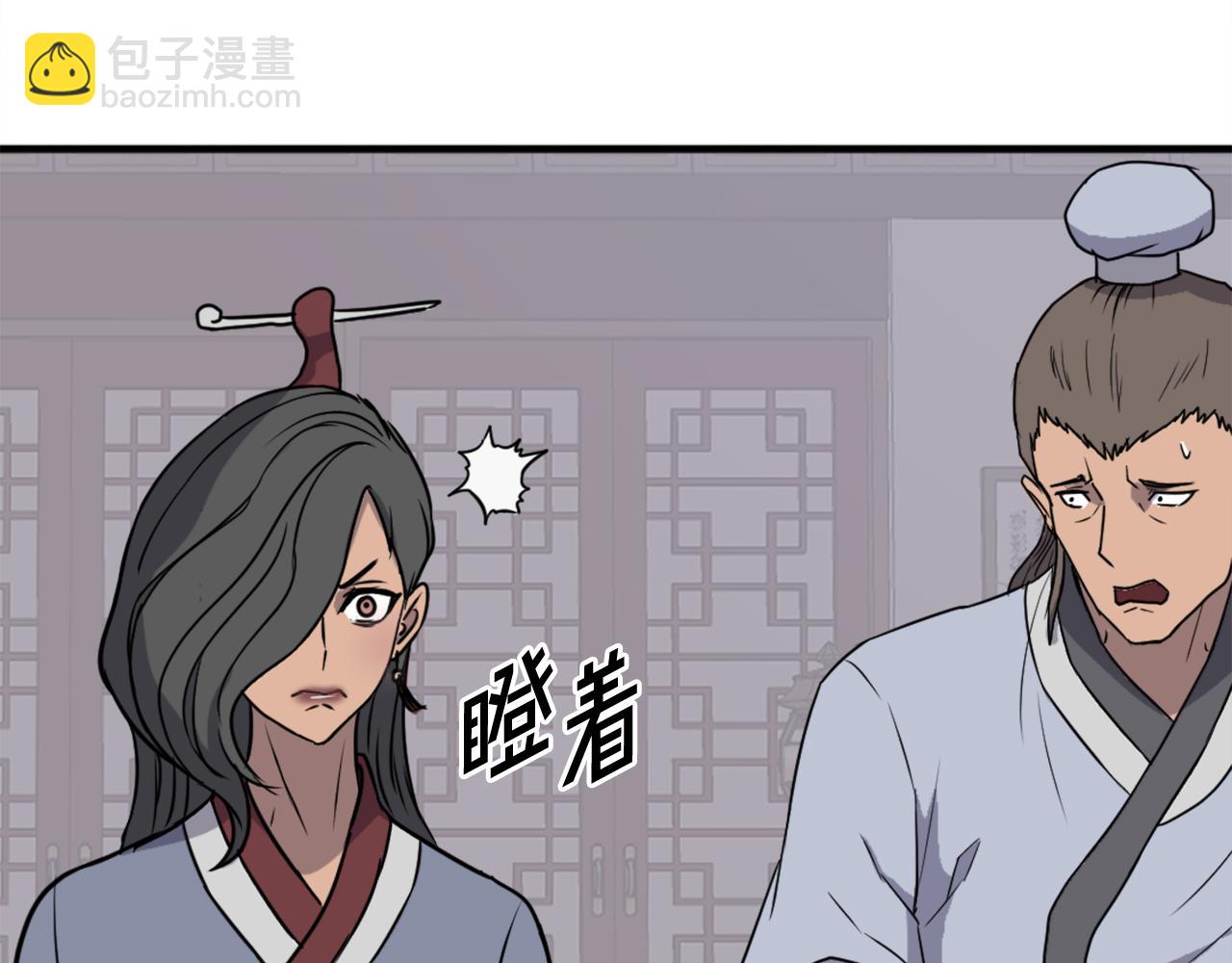 第236话 流言蜚语134