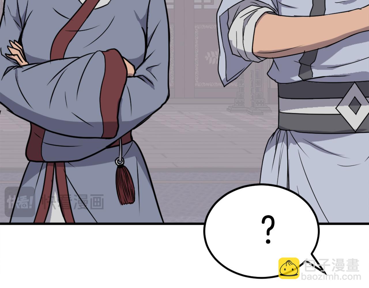 第236话 流言蜚语135