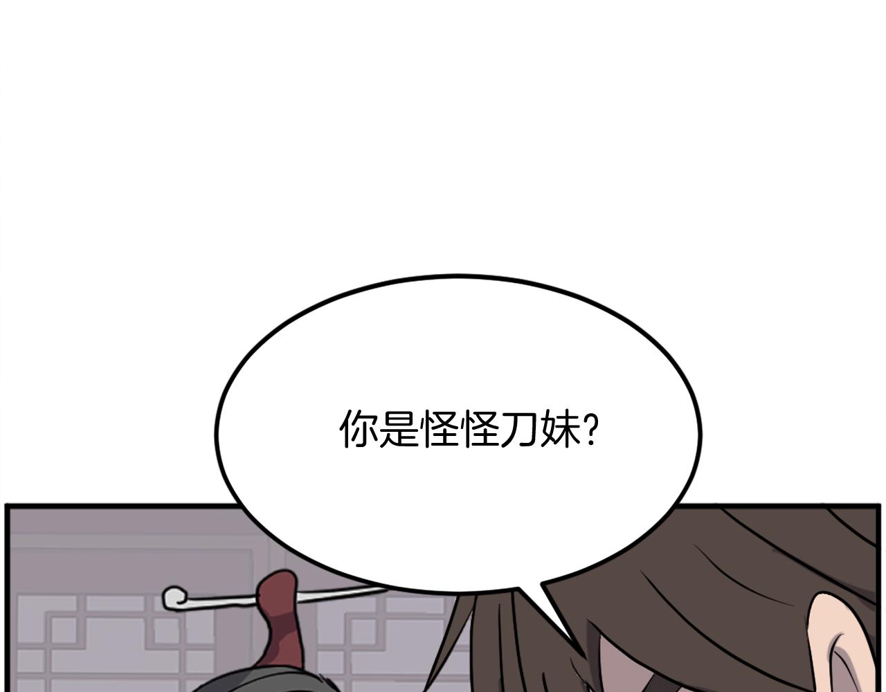 第236话 流言蜚语136