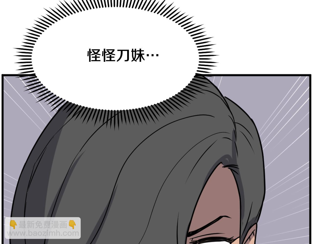 第236话 流言蜚语139
