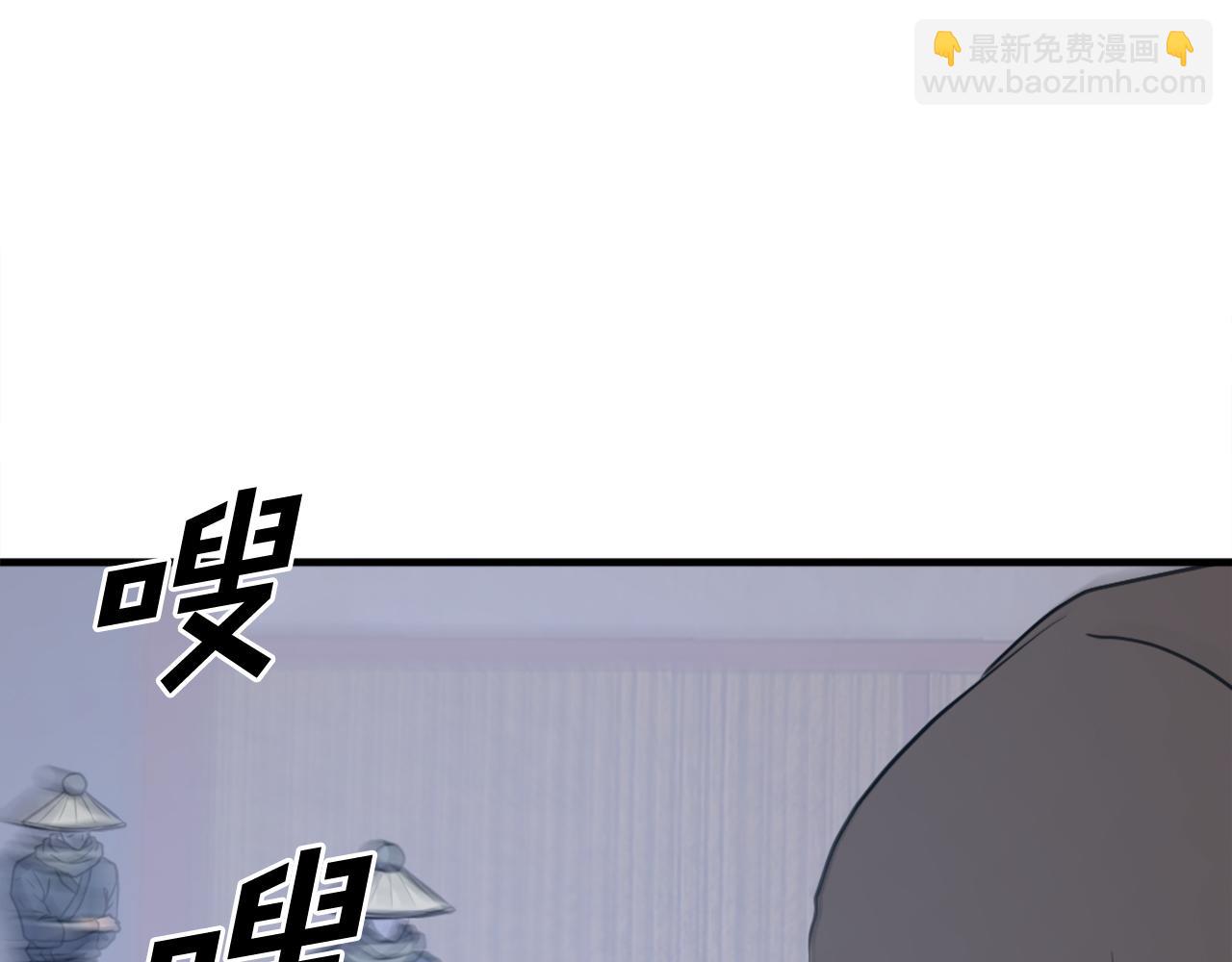 第236话 流言蜚语15