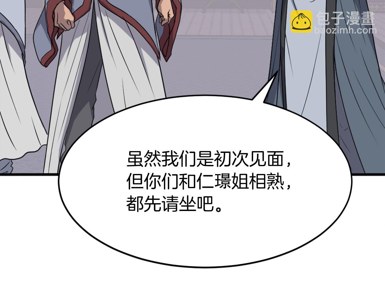 第236话 流言蜚语154
