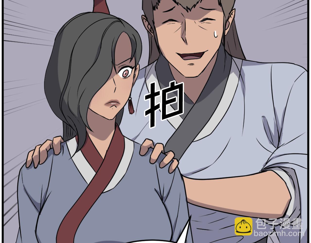 第236话 流言蜚语156