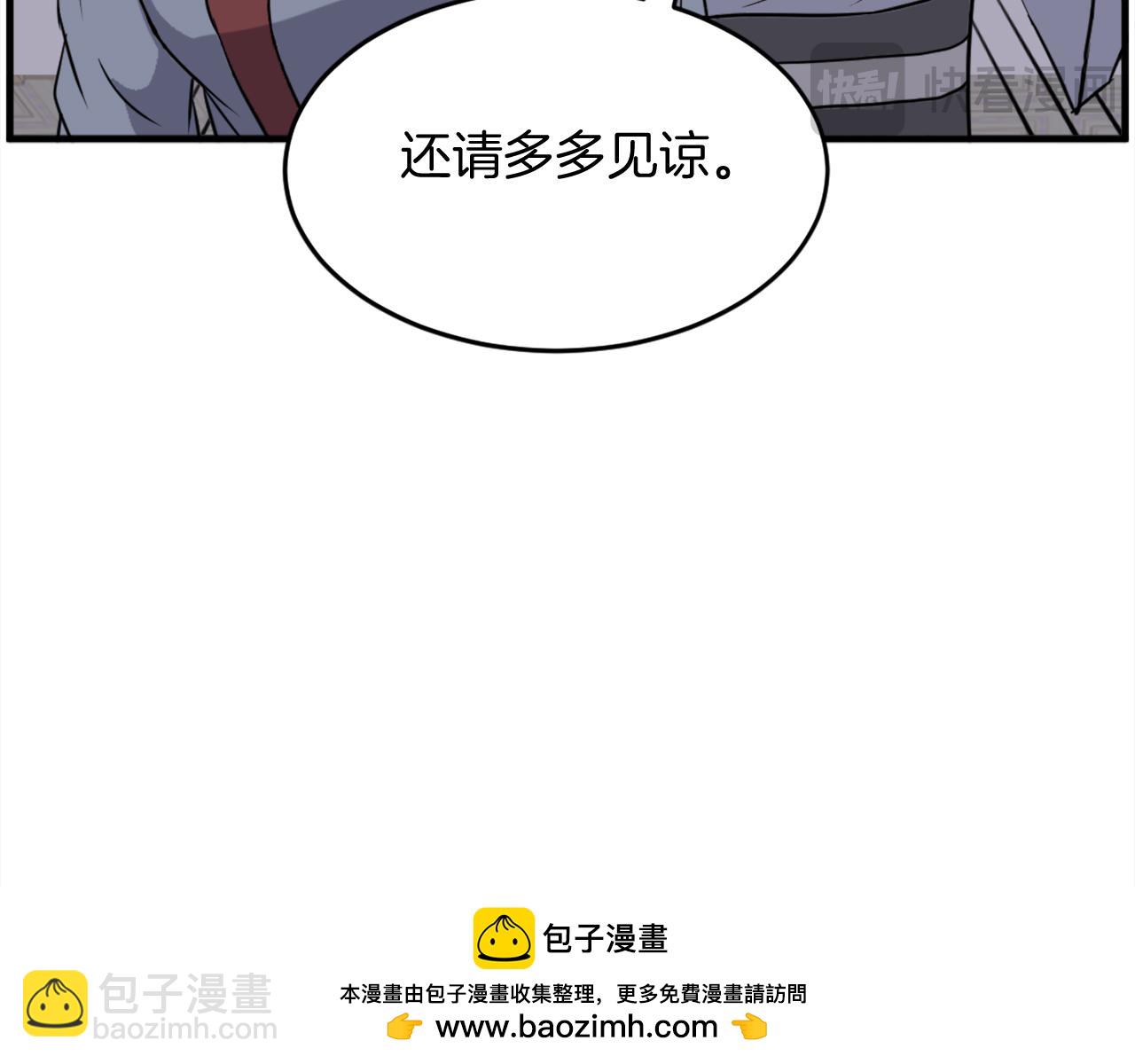 第236话 流言蜚语157