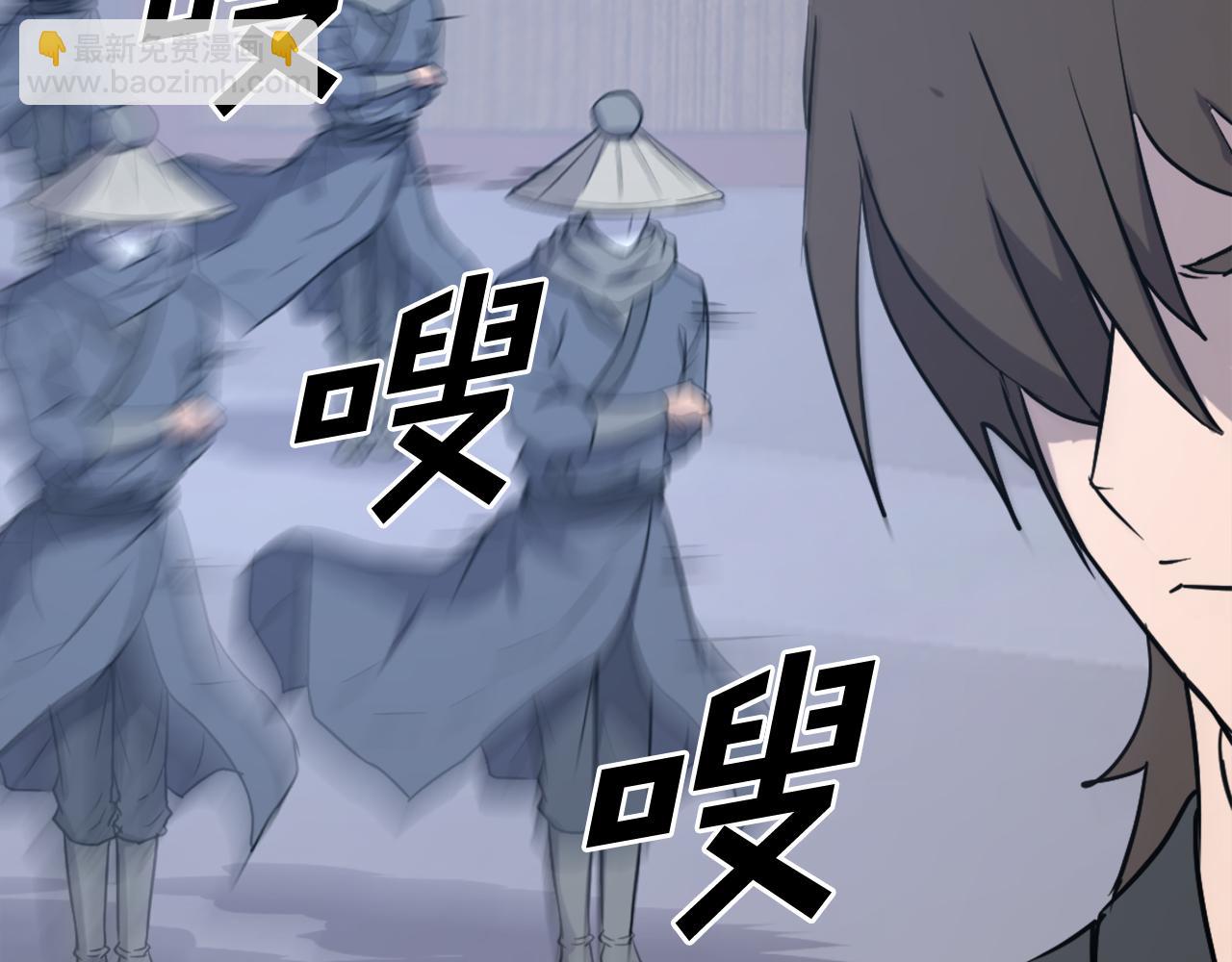 第236话 流言蜚语16