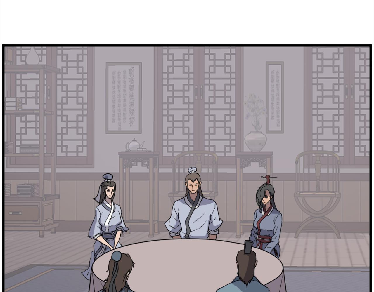 第236话 流言蜚语162