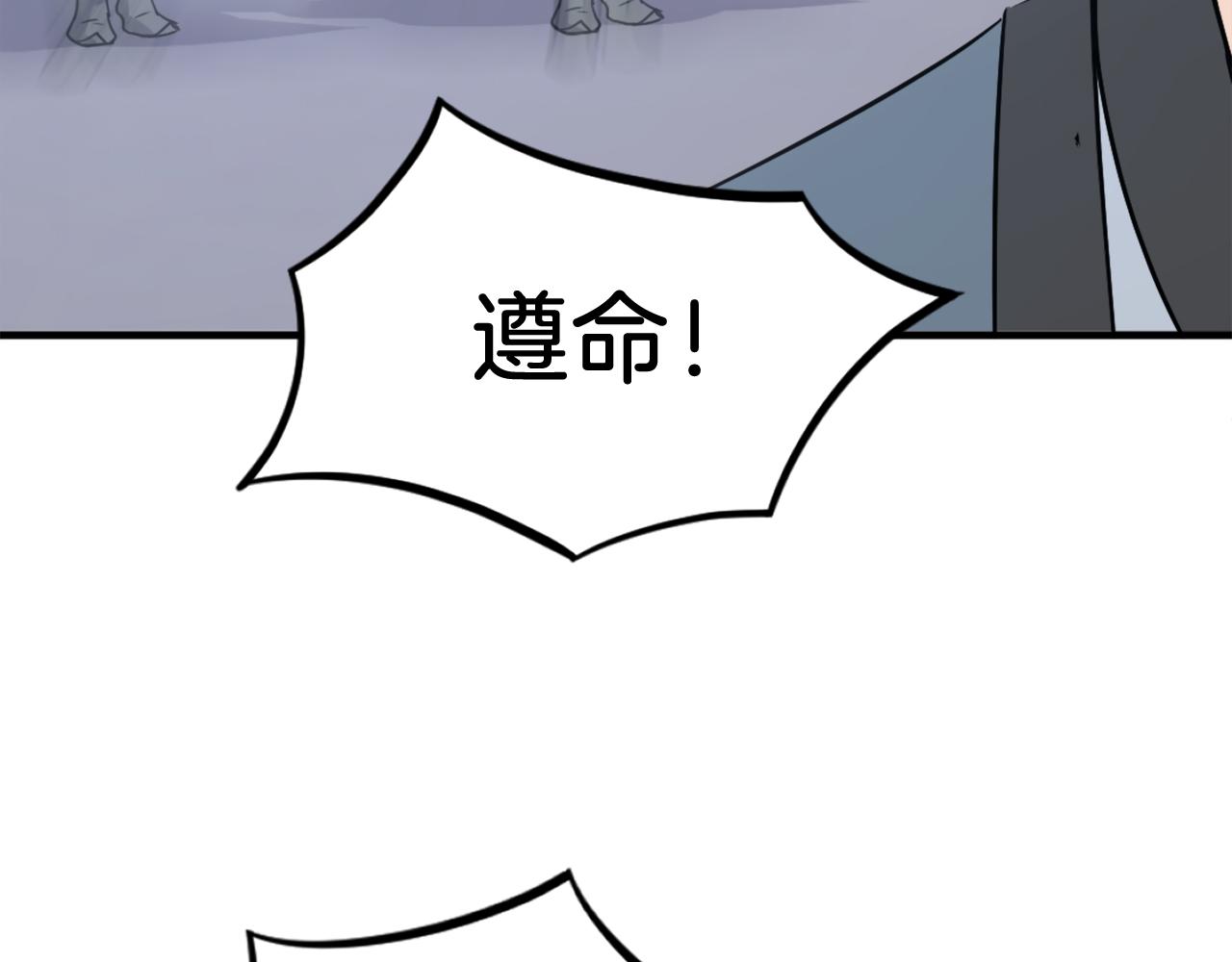 第236话 流言蜚语17