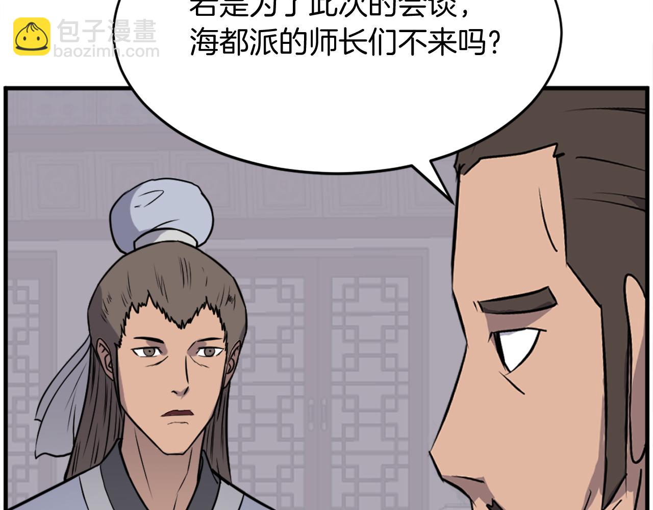 第236话 流言蜚语170