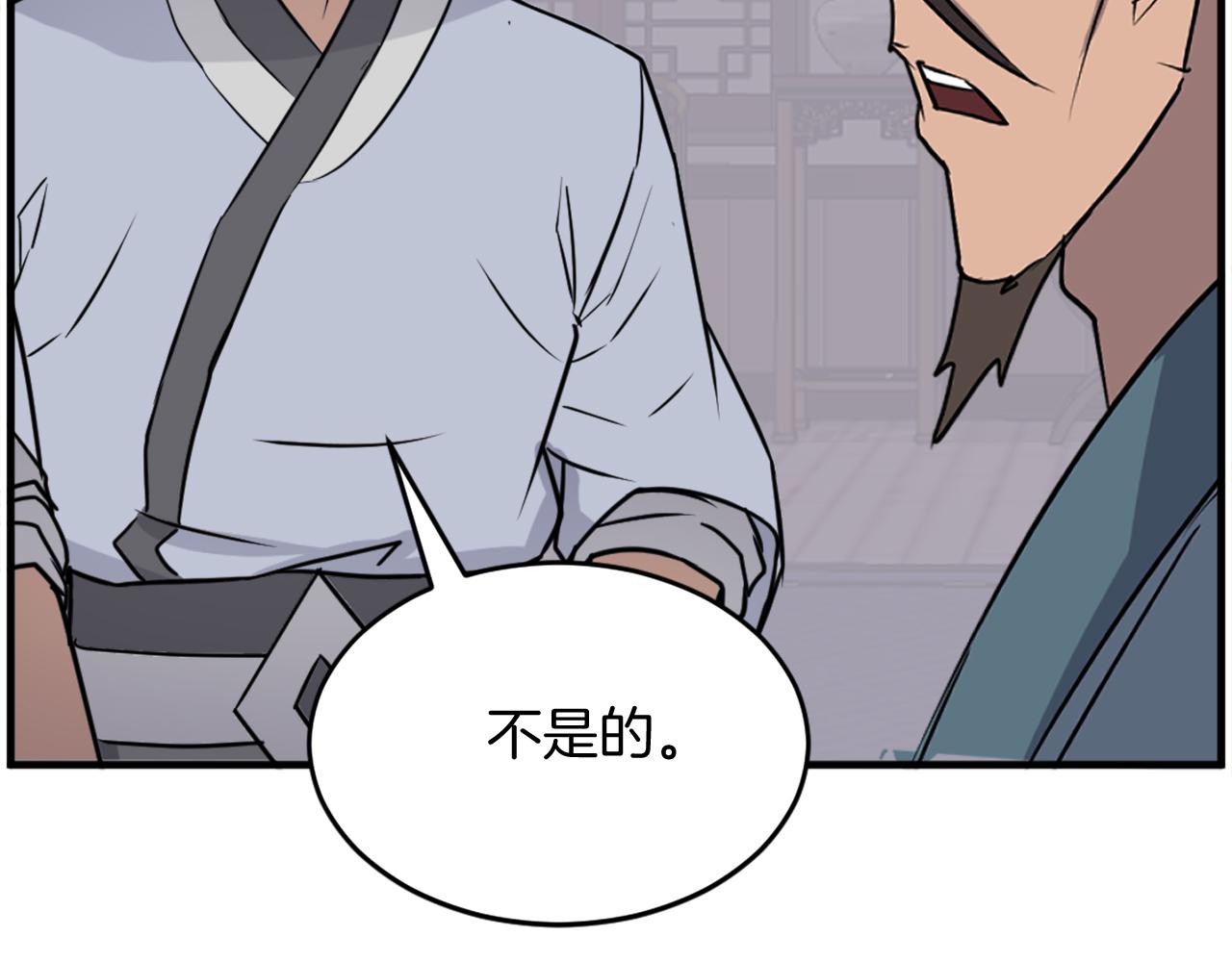 第236话 流言蜚语171