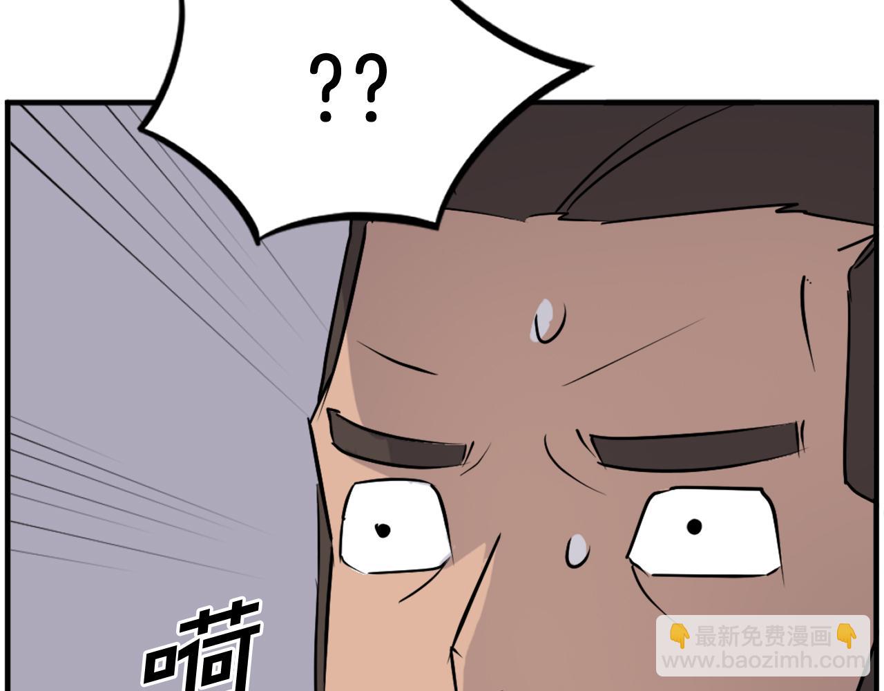 第236话 流言蜚语18