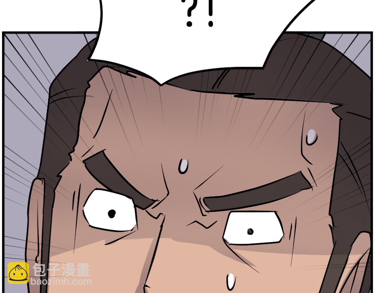 第236话 流言蜚语183
