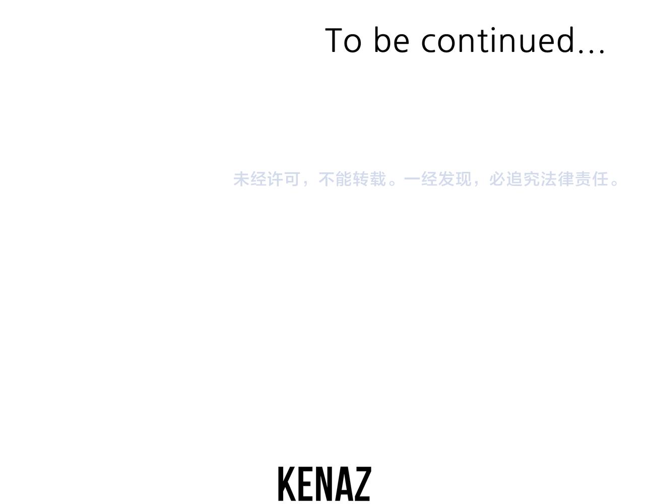 第236话 流言蜚语186