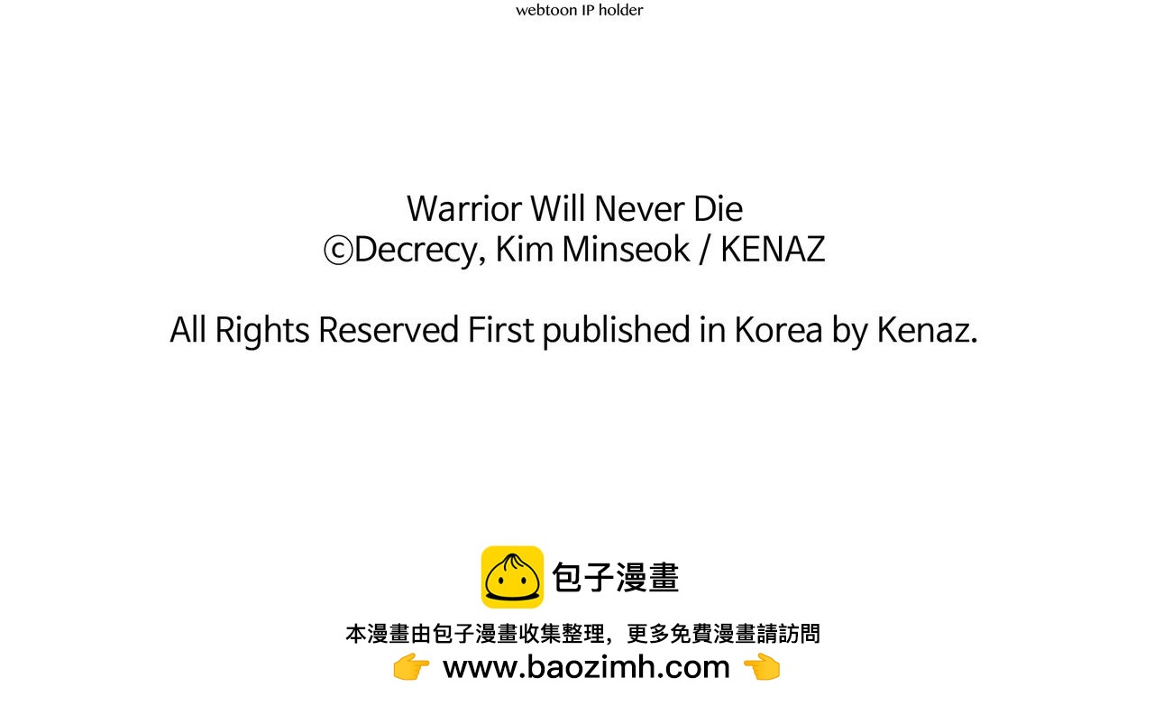第236话 流言蜚语187